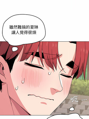 [韩漫] 大學生活就從社團開始 1-97 [中文][完结]_26_08