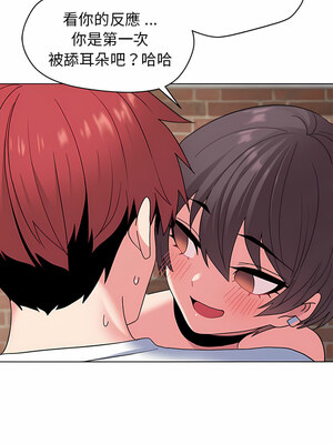 [韩漫] 大學生活就從社團開始 1-97 [中文][完结]_26_12