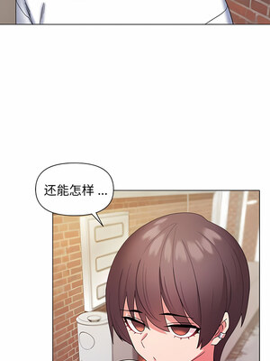 [韩漫] 大學生活就從社團開始 1-97 [中文][完结]_27_02