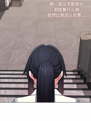 [韩漫] 大學生活就從社團開始 1-97 [中文][完结]_27_10