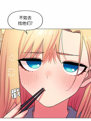 [韩漫] 大學生活就從社團開始 1-97 [中文][完结]_30_08