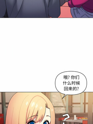 [韩漫] 大學生活就從社團開始 1-97 [中文][完结]_31_04