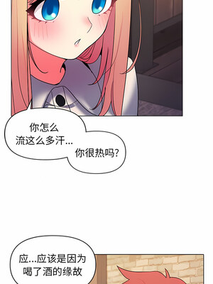 [韩漫] 大學生活就從社團開始 1-97 [中文][完结]_31_06