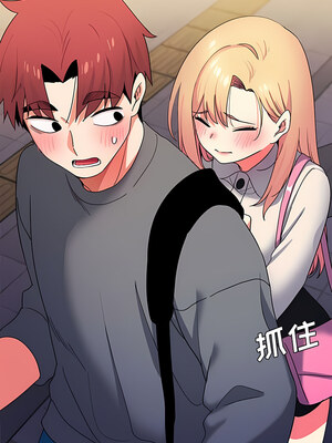 [韩漫] 大學生活就從社團開始 1-97 [中文][完结]_31_08