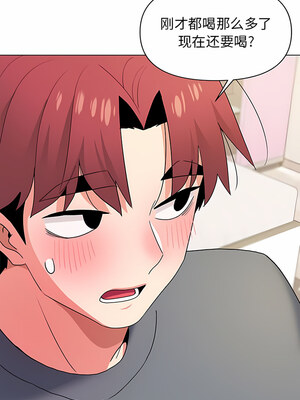 [韩漫] 大學生活就從社團開始 1-97 [中文][完结]_32_02