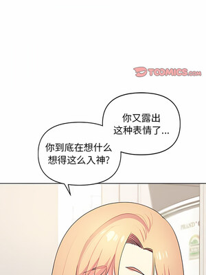 [韩漫] 大學生活就從社團開始 1-97 [中文][完结]_32_04