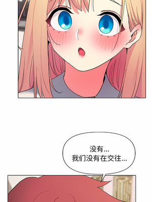 [韩漫] 大學生活就從社團開始 1-97 [中文][完结]_32_06