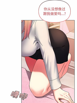 [韩漫] 大學生活就從社團開始 1-97 [中文][完结]_33_01