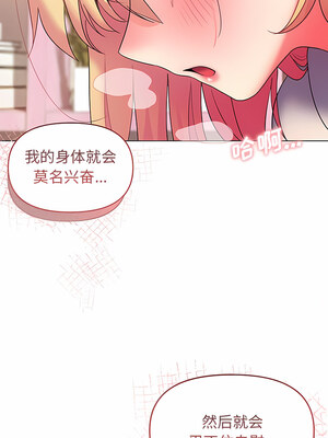 [韩漫] 大學生活就從社團開始 1-97 [中文][完结]_33_02