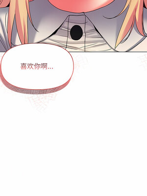 [韩漫] 大學生活就從社團開始 1-97 [中文][完结]_33_03