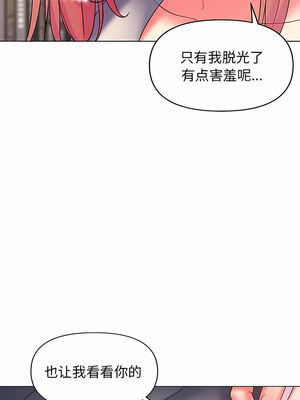 [韩漫] 大學生活就從社團開始 1-97 [中文][完结]_33_05