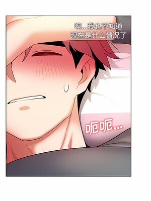 [韩漫] 大學生活就從社團開始 1-97 [中文][完结]_33_06