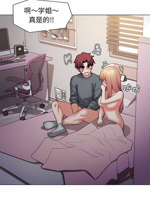 [韩漫] 大學生活就從社團開始 1-97 [中文][完结]_34_09