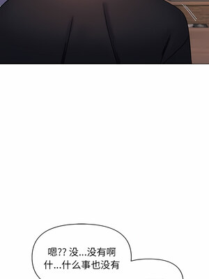 [韩漫] 大學生活就從社團開始 1-97 [中文][完结]_36_09