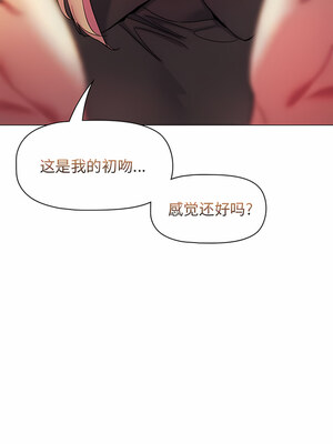 [韩漫] 大學生活就從社團開始 1-97 [中文][完结]_37_07