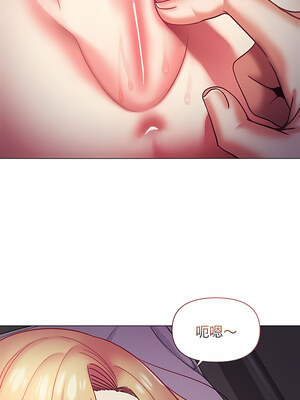 [韩漫] 大學生活就從社團開始 1-97 [中文][完结]_37_09