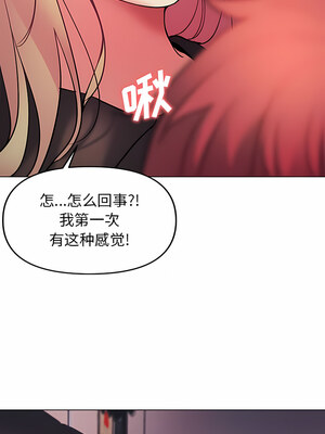 [韩漫] 大學生活就從社團開始 1-97 [中文][完结]_37_11