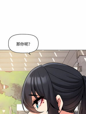 [韩漫] 大學生活就從社團開始 1-97 [中文][完结]_40_07