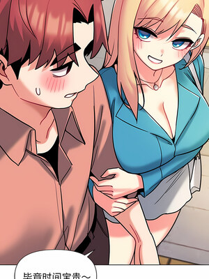 [韩漫] 大學生活就從社團開始 1-97 [中文][完结]_41_03