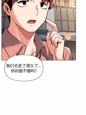 [韩漫] 大學生活就從社團開始 1-97 [中文][完结]_41_07