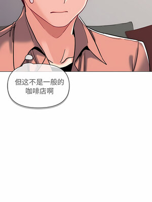 [韩漫] 大學生活就從社團開始 1-97 [中文][完结]_41_08