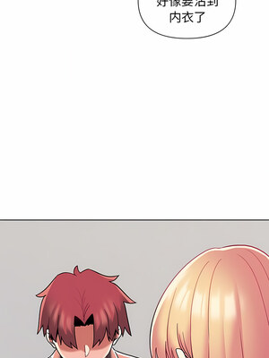 [韩漫] 大學生活就從社團開始 1-97 [中文][完结]_41_11