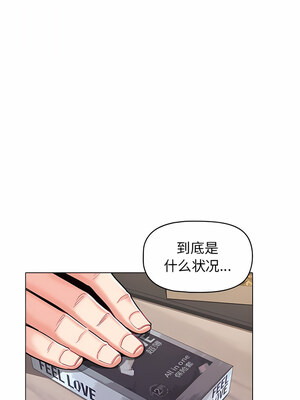 [韩漫] 大學生活就從社團開始 1-97 [中文][完结]_42_01