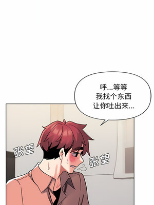 [韩漫] 大學生活就從社團開始 1-97 [中文][完结]_42_10