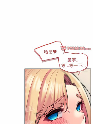 [韩漫] 大學生活就從社團開始 1-97 [中文][完结]_43_09