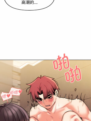 [韩漫] 大學生活就從社團開始 1-97 [中文][完结]_47_09