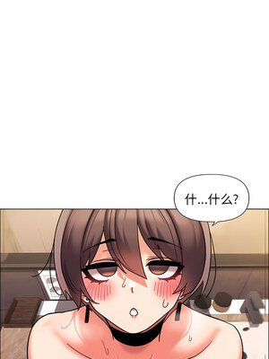 [韩漫] 大學生活就從社團開始 1-97 [中文][完结]_48_02