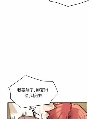 [韩漫] 大學生活就從社團開始 1-97 [中文][完结]_48_06