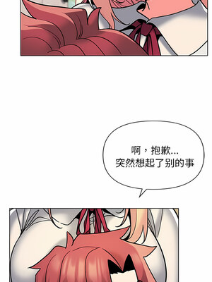 [韩漫] 大學生活就從社團開始 1-97 [中文][完结]_49_08