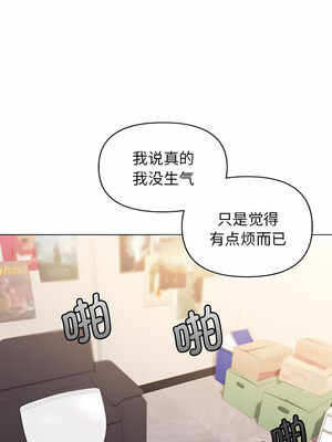 [韩漫] 大學生活就從社團開始 1-97 [中文][完结]_50_02