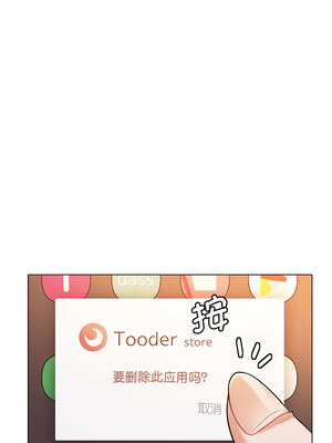 [韩漫] 大學生活就從社團開始 1-97 [中文][完结]_51_02