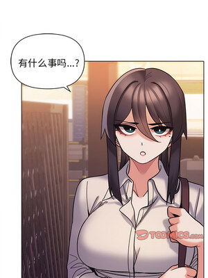 [韩漫] 大學生活就從社團開始 1-97 [中文][完结]_51_03