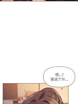 [韩漫] 大學生活就從社團開始 1-97 [中文][完结]_53_01