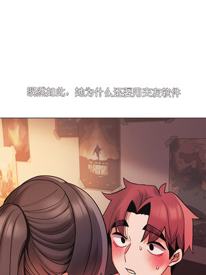 [韩漫] 大學生活就從社團開始 1-97 [中文][完结]_53_03