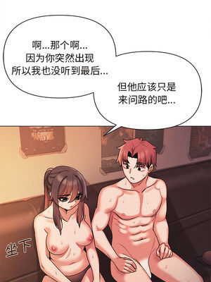 [韩漫] 大學生活就從社團開始 1-97 [中文][完结]_53_04