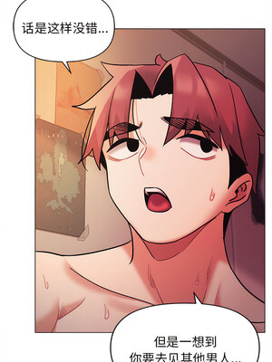 [韩漫] 大學生活就從社團開始 1-97 [中文][完结]_53_05