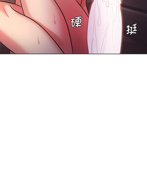 [韩漫] 大學生活就從社團開始 1-97 [中文][完结]_54_09