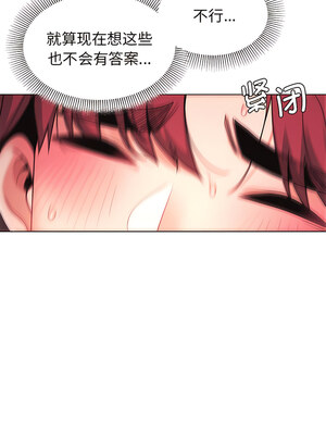 [韩漫] 大學生活就從社團開始 1-97 [中文][完结]_55_03