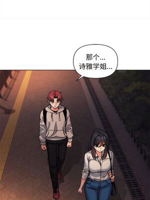 [韩漫] 大學生活就從社團開始 1-97 [中文][完结]_55_08