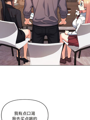 [韩漫] 大學生活就從社團開始 1-97 [中文][完结]_56_10