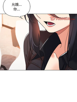 [韩漫] 大學生活就從社團開始 1-97 [中文][完结]_56_11