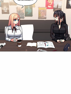 [韩漫] 大學生活就從社團開始 1-97 [中文][完结]_57_04