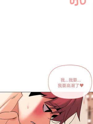 [韩漫] 大學生活就從社團開始 1-97 [中文][完结]_60_05