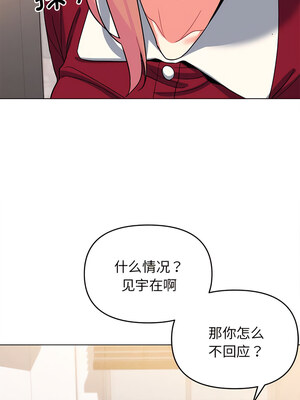 [韩漫] 大學生活就從社團開始 1-97 [中文][完结]_61_08