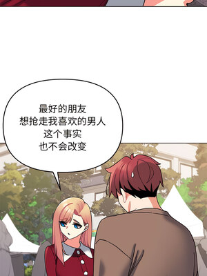 [韩漫] 大學生活就從社團開始 1-97 [中文][完结]_63_03