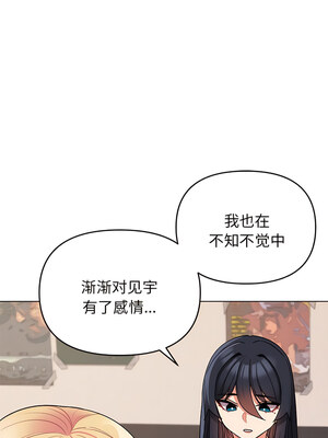 [韩漫] 大學生活就從社團開始 1-97 [中文][完结]_63_08